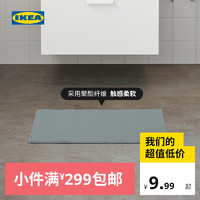 IKEA宜家FINTSEN芬特森浴室地垫地毯 灰色浴室地垫40x60cm