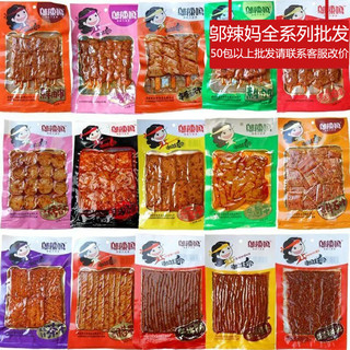 邬辣妈辣条10包素牛筋100g豆条素牛排香辣味鱼仔休闲麻辣零食 85g串烧100 10包