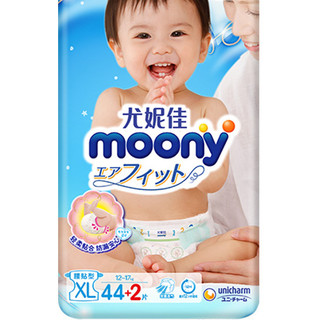 moony 畅透微风系列 纸尿裤 XL46片