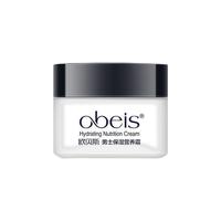移动端、京东百亿补贴：欧贝斯 obeis 男士保湿营养霜 55g