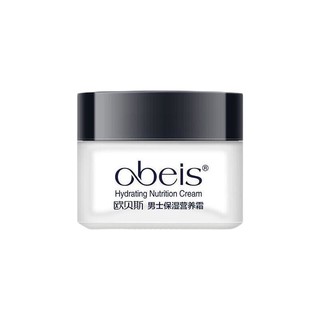 obeis 欧贝斯 男士保湿营养霜 55g*2罐