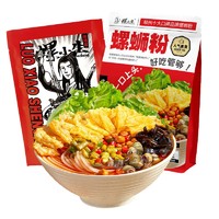 螺小生 螺蛳粉 400g*3袋