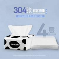 Gootec 谷斑 304张加厚4层菁润柔纸巾1包装细韧抽纸面巾纸柔软4D洁面纸