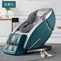 西屋电气 【618返场购】西屋S330家用按摩椅3D按摩电动老人全身自动多功能