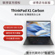 ThinkPad 思考本 联想笔记本ThinkPadX1carbon高性能轻薄商务本i5-10210u 16G 512G(需用券)
