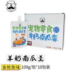 酸奶胡子 猫零食 犬猫通用羊奶南瓜羹-金枪鱼味 100g*10包