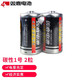 sonluk 双鹿 R20S 1号碳性电池 1.5V 2500mAh 2粒装