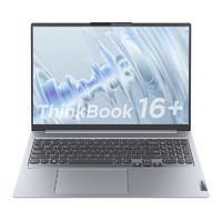 抖音超值购：ThinkPad 思考本 ThinkBook 16+ 锐龙版 16英寸笔记本电脑（R7-6800H、16GB、512GB）