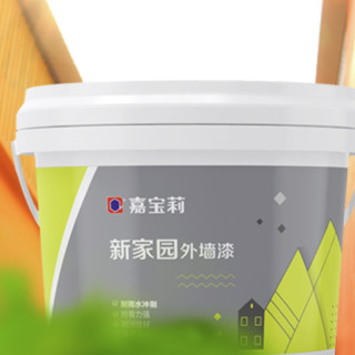 CARPOLY 嘉宝莉 新家园外墙漆 薄雾灰紫色 5kg