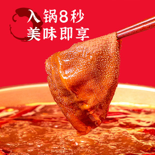 火锅底料热销榜牛油正宗重庆德庄火锅料底料小包装一人份家用调料 52°高辣150g*3袋丨德庄十年