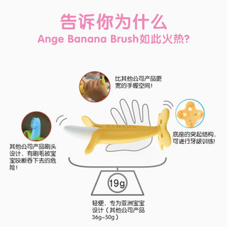 ange 安杰儿 原装进口长颈鹿牙胶婴儿硅胶磨牙胶棒防吃手安抚宝宝儿童玩具口咬咬胶 韩版小香蕉