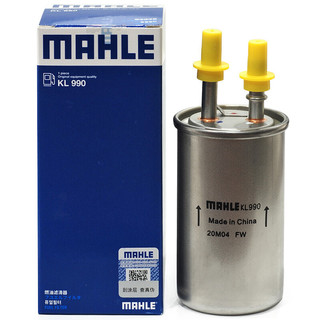 MAHLE 马勒 KL990 燃油滤清器
