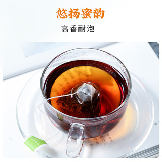 尚客茶品青春原叶茶云南滇红红茶经典古树茶凤庆浓香型袋泡茶盒装