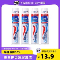 Aquafresh 艾科弗 按压式三色牙膏 100ml*4支