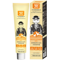 宠仔宝贝 宠物营养膏 120g