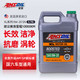 AMSOIL 安索 全合成机油 长效润滑油 0W-20 SN 3.78L XL系列 XLZ1G 养车保养