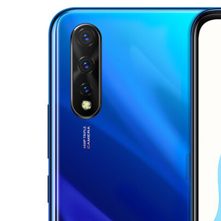 vivo Z5 4G手机 8GB+128GB 湖光幻月