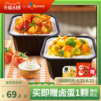 CJ 希杰 必品阁自热米饭奶油咖喱鸡肉速食米饭4盒方便米饭韩式拌饭
