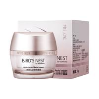 watsons 屈臣氏 燕窝沁白臻颜面霜 50g