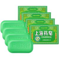 上海药皂 草本透明药皂 130g*4块