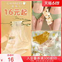 肤色00571_M 樱花粉 20483 L