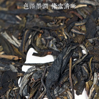 书剑 古茶2021年论剑古树纯料系列正气塘4550克普洱茶生茶饼饼