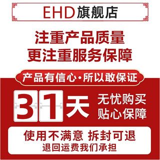 EHD臻皙美白焕亮身体乳补水滋润留香香体秋冬男女 350g