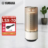 YAMAHA 雅马哈 LSX-70无线蓝牙音响低音炮可充电户外迷你家用便携式音箱卧室桌面音乐灯光 香槟金