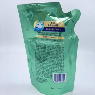 飘柔洗发水230ml*2袋装（包装、香型随机发出）