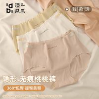 顶瓜瓜 冰丝无痕内裤女夏薄款透气纯棉抗菌裆中腰提臀少女三角裤头