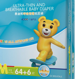Teddy Bear 泰迪熊 呼吸特薄系列 纸尿裤 M64+6片
