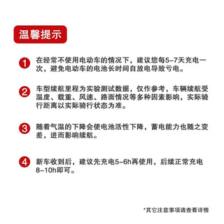 棒途哈啰（Hello）电动车 智能电动自行车 新国标电瓶车 锂电池 代步 小型 通勤 炫彩 源彩黑红 48V12Ah锂电-源彩浅蓝/粉