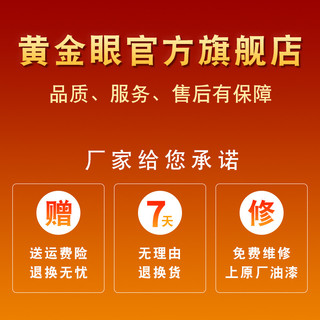 黄金眼漂盒鱼漂套装高灵敏醒目浮标加粗尾鱼漂黑坑竞技鲫鱼漂鲤鱼漂渔具钓鱼配件 黄金眼芦苇套装三 (5支漂+木漂盒) 一套 黄金眼碳素套装六 (5支漂+木漂盒) 一套