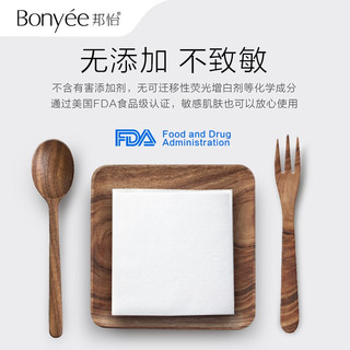 邦怡（Bonyee）一次性洗脸巾洁面巾纸擦脸用纯棉无菌亲肤棉柔巾 进口全棉洗脸巾*4盒