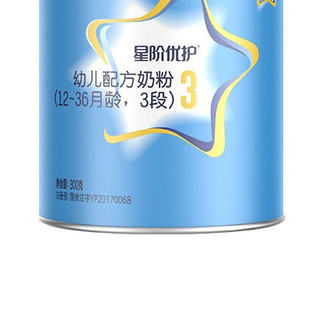 FIRMUS 飞鹤 星阶优护系列 幼儿奶粉 国产版 3段 300g