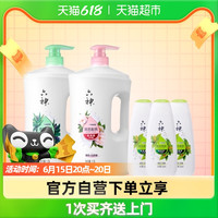 沐浴露套装（白茯苓1.5L+芦荟1.5L+绿茶200ml*3）