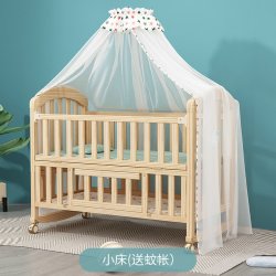 xiaobalong小霸龙婴儿床实木多功能bb宝宝摇篮无漆可移动新生儿婴儿