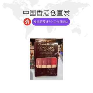 香港直发CHARLOTTE TILBURY 2021新年限定迷你哑光4色口红套装 1.1g*4 金色