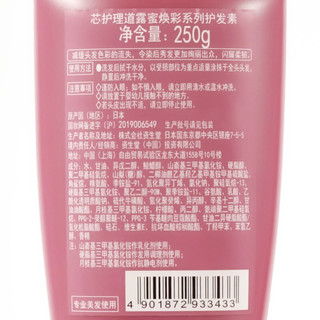 SHISEIDO 资生堂 专业美发（SHISEIDO PROFESSIONAL）芯护理道轻盈丝逸洗发露