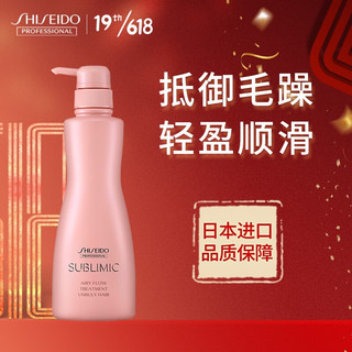 SHISEIDO 资生堂 专业美发芯护理道发丝轻盈柔顺软滑 轻盈丝逸系列轻柔护发素500g