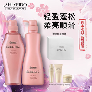 SHISEIDO 资生堂 专业美发 芯护理道轻盈丝逸洗发露 顺发毛躁温和丰盈空气感洗发水日本进口