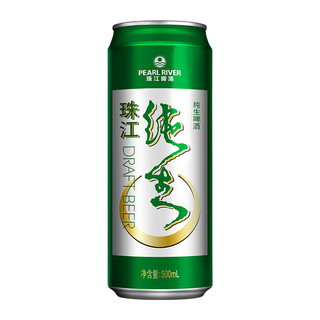 PEARL RIVER 珠江啤酒 9°P纯生啤酒 500ml
