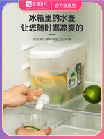 冰箱冷水壶带龙头家用凉水壶大容量耐高温冷水桶冰水壶夏凉茶水壶