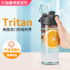 小米全格tritan水杯便携大容量男女学生塑料夏季防摔耐热随行杯子 淡米白进口Tritan材质