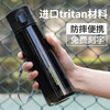 tritan运动水杯男夏季大容量户外健身便携水壶塑料防摔1l大号水瓶