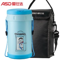 ASD 爱仕达 哆啦A梦系列 真空保温饭盒 2.3L