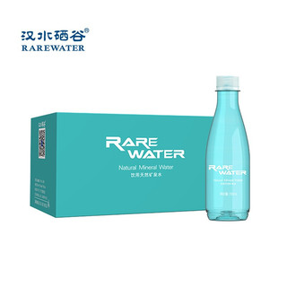 汉水硒谷 ·RAREWATER 天然矿泉水330ml*24瓶小瓶矿泉水 含硒水整箱装