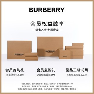 BURBERRY/博柏利 骏勇之心男士节日hero礼盒香氛男生 50ml