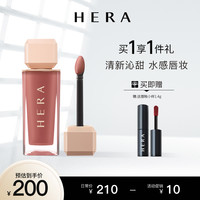 HERA 赫妍 魅感小辣椒唇膏422唇釉奶茶色462保湿持久滋润哑光镜面 #462肉桂奶茶