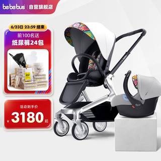 bebebus 双向轻便高景观婴儿推车曼荼罗 +新生儿0-15个月婴儿提篮（可与推车固定） 组合套装